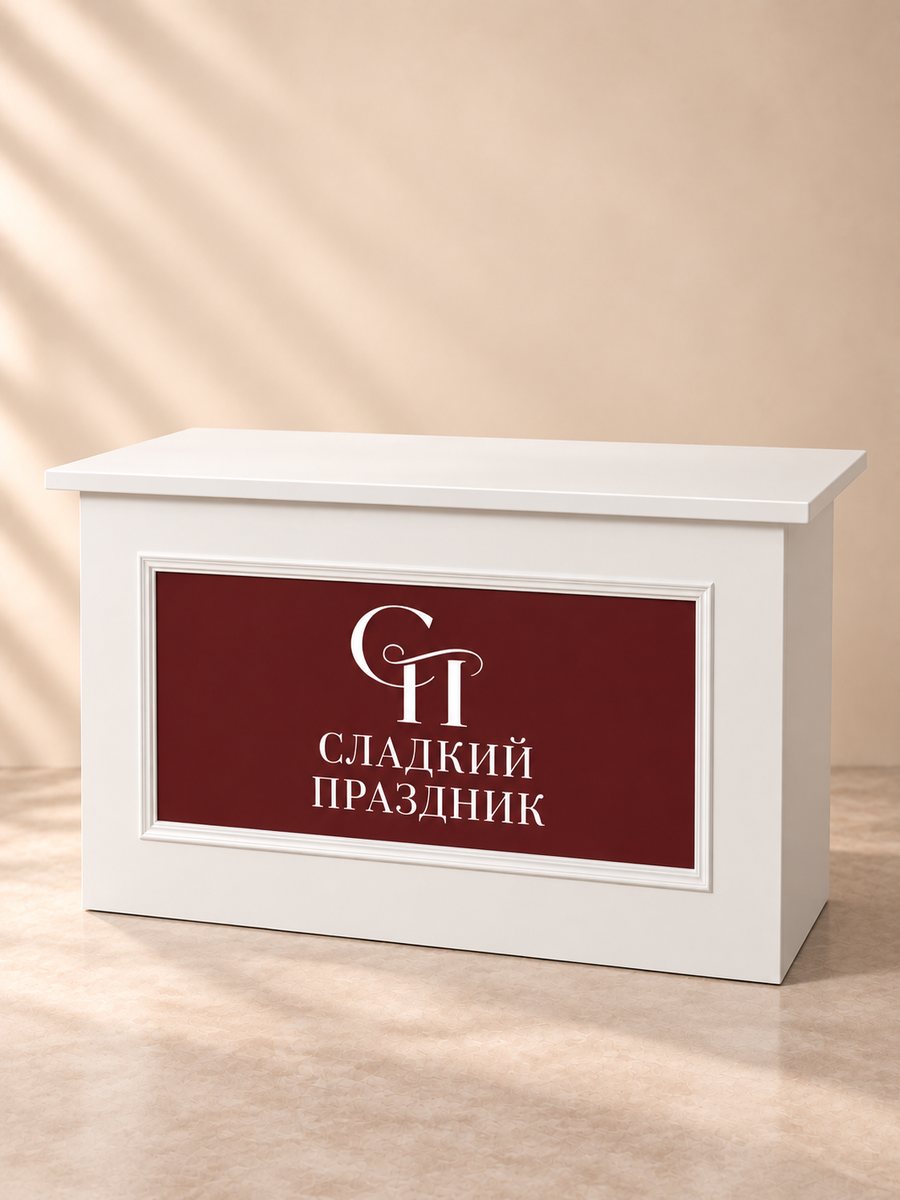 Декоративная стойка «Сладкий праздник»